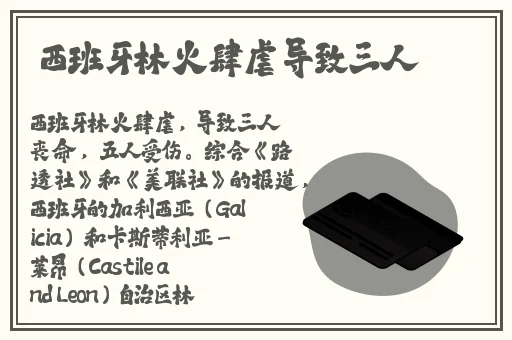 91黑料爆料兔子