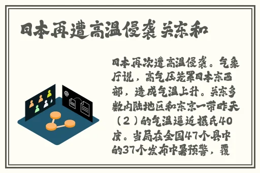 黑土腿法娴熟脚法精湛视频教学