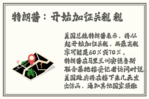 史莱姆钻进胡桃的肚子变大