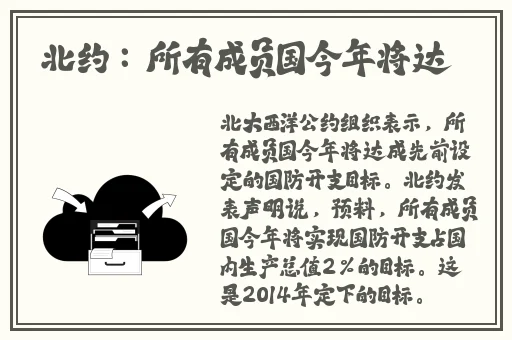 宝宝把腿抬起来靠墙上怎么回事