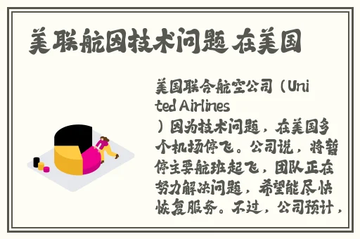 韩国漫画running away免费版